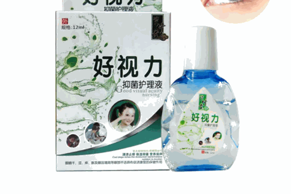 視易康