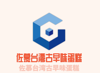 佐慕臺(tái)灣古早味蛋糕加盟