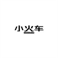 小火車(chē)披薩加盟