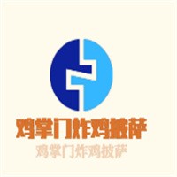 雞掌門炸雞披薩加盟