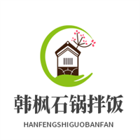 韓楓石鍋拌飯加盟