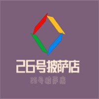 26號披薩店加盟