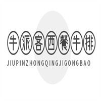 牛派客西餐牛排連鎖加盟