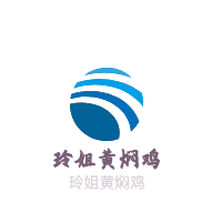 玲姐黃燜雞加盟
