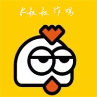 k叔叔炸雞加盟