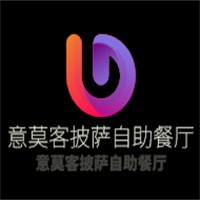 意莫客披薩自助餐廳加盟