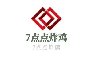 7點(diǎn)點(diǎn)炸雞加盟