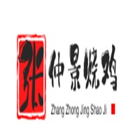 張仲景燒雞加盟