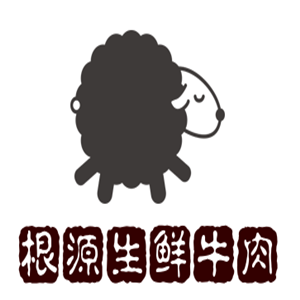 根源生鮮牛肉專賣店加盟