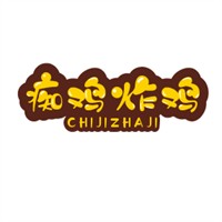 癡雞炸雞加盟
