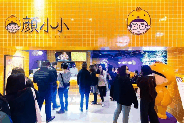 顏小小馬來(lái)炸雞