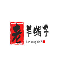 老羊蝎子香鍋加盟