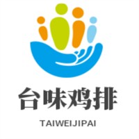 臺味雞排加盟