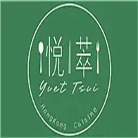 悅萃港式茶餐廳加盟