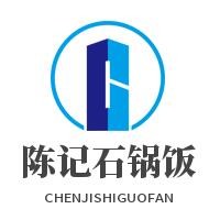 陳記石鍋飯加盟