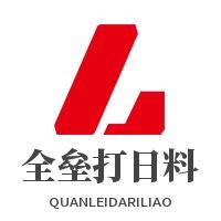 全壘打日料加盟