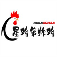 星雞第炸雞漢堡加盟