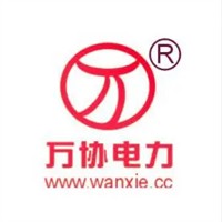 萬(wàn)協(xié)電力設(shè)備加盟