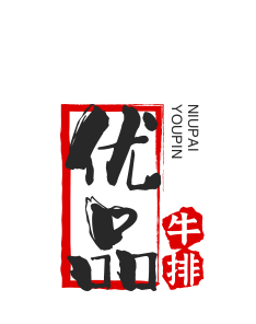 優(yōu)品牛排加盟