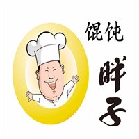 胖子餛飩加盟