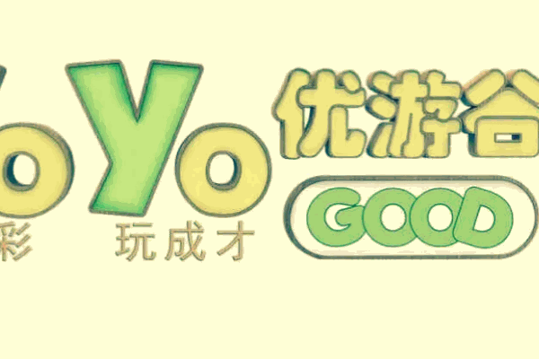 優(yōu)游谷兒童樂園