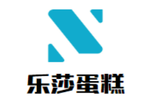 樂莎蛋糕加盟