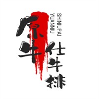 原牛仕牛排加盟