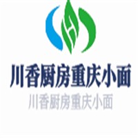 川香廚房重慶小面加盟
