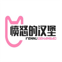 憤怒的漢堡加盟