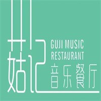 菇記音樂餐廳加盟