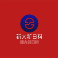 新大新日料加盟