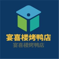 宴喜樓烤鴨店加盟