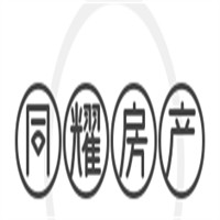 同耀房產中介加盟