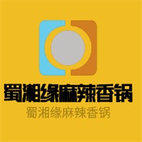 蜀湘緣麻辣香鍋加盟