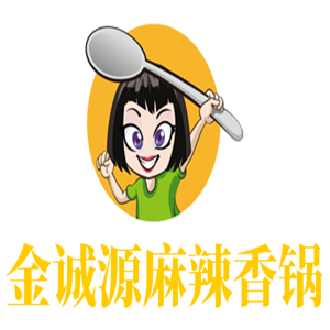 金誠源麻辣香鍋加盟