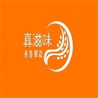 真滋味漢堡加盟