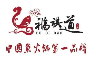 福祺道古壇秘制烤魚火鍋加盟