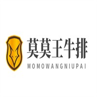 莫莫王牛排燒烤自助餐廳加盟
