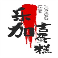 樂(lè)加吉蛋糕加盟