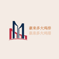 豪來多大雞排加盟