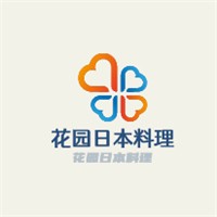 花園日本料理加盟
