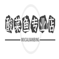 酸菜魚專業(yè)店加盟