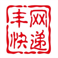 豐網(wǎng)快遞加盟