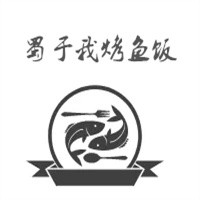 蜀于我烤魚(yú)飯加盟