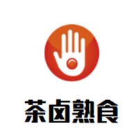 茶鹵熟食加盟