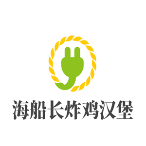 海船長(zhǎng)炸雞漢堡加盟