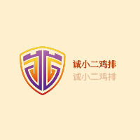 誠(chéng)小二雞排加盟