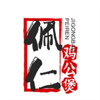 佩仁雞公煲干鍋加盟