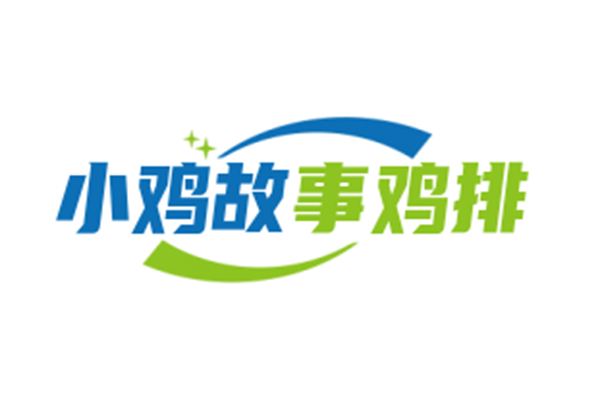 小雞故事雞排加盟