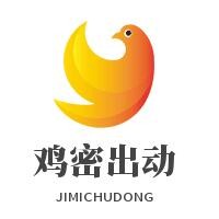 雞密出動(dòng)加盟